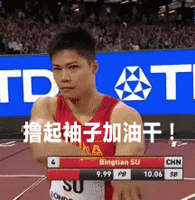 焦点| ig夺冠霸屏,这些体育事件也曾让我们热血沸腾!