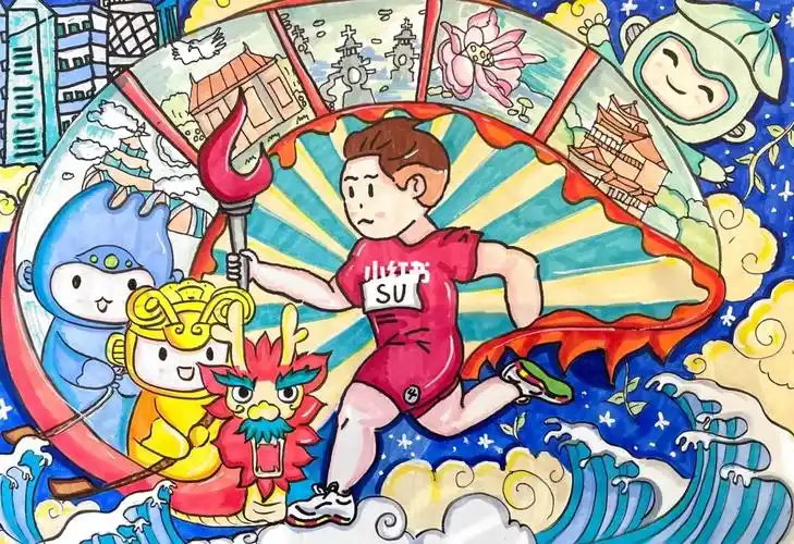 亚运会主题绘画