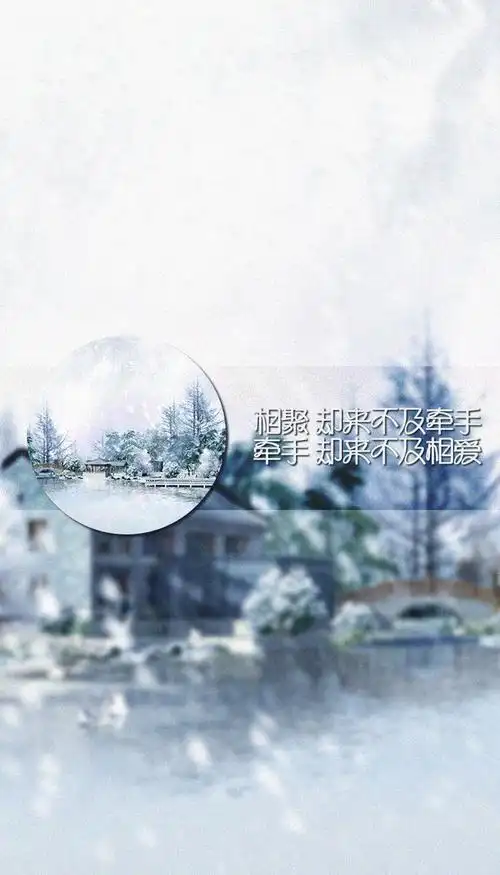 不念过去,不谈来生 -唯美图片-唯美图片大全