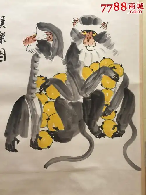 猴乐图_花鸟国画原作_第2张_7788字画网