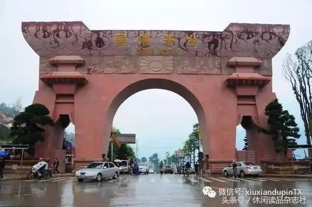 贵州茅台酒厂大门,大概是世界上最霸气的酒厂门