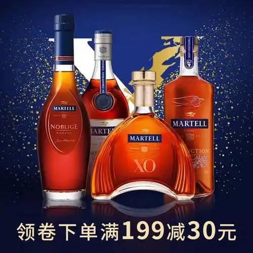 马爹利名士vsop350ml干邑白兰地法国进口洋酒礼盒