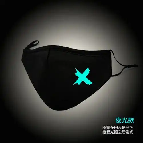 趣仕达新品口罩艾伦沃克alanwalker艾伦沃克口罩夜光立体v字面具v字