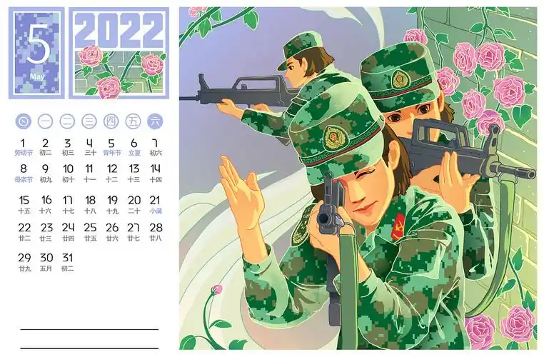 2022武警插画日历|插画|艺术插画|浮麎 - 原创作品 - 站酷 (zcool)