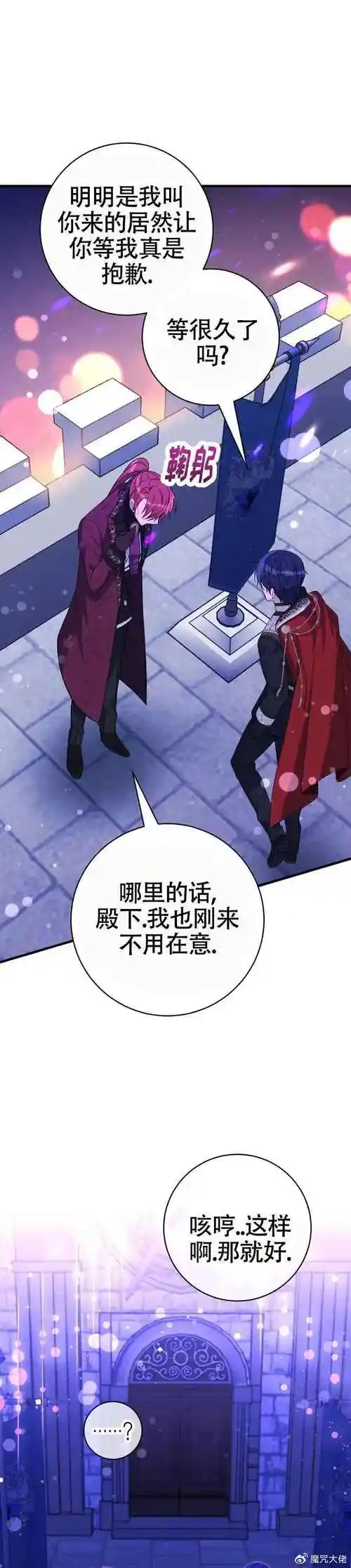 搞笑标签:纯爱,奇幻,剧情,搞笑频道:不限介绍:附身成为给浪漫幻想男