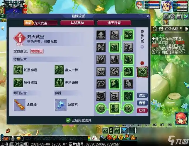 对于这类pve的游戏玩家,花果山这种技能设置,其实是较不符合玩家需求