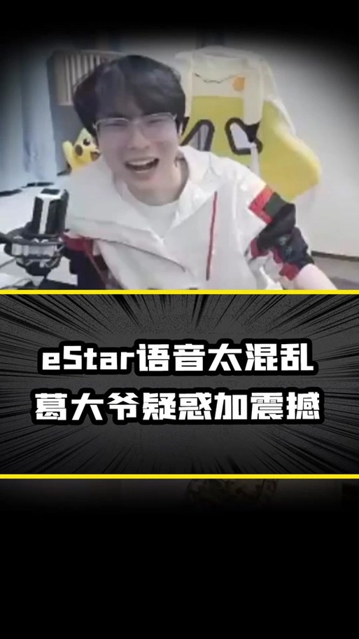 武汉estarpro楠枫 - 抖音