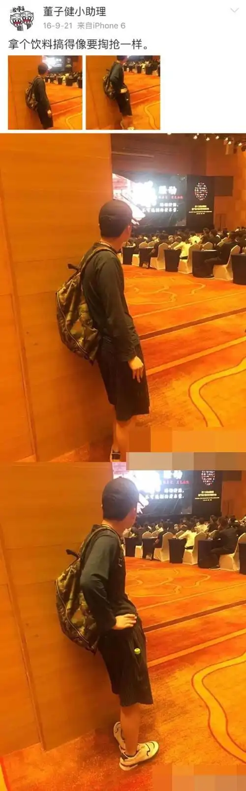 取关老板黑老板 董子健助理是个有性格的人