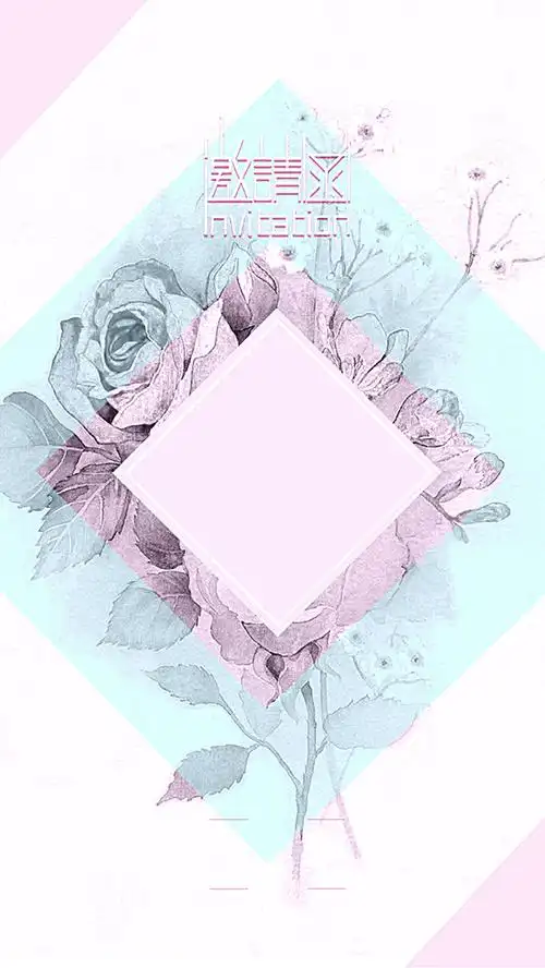 花卉邀请函背景psd分层h5背景素材