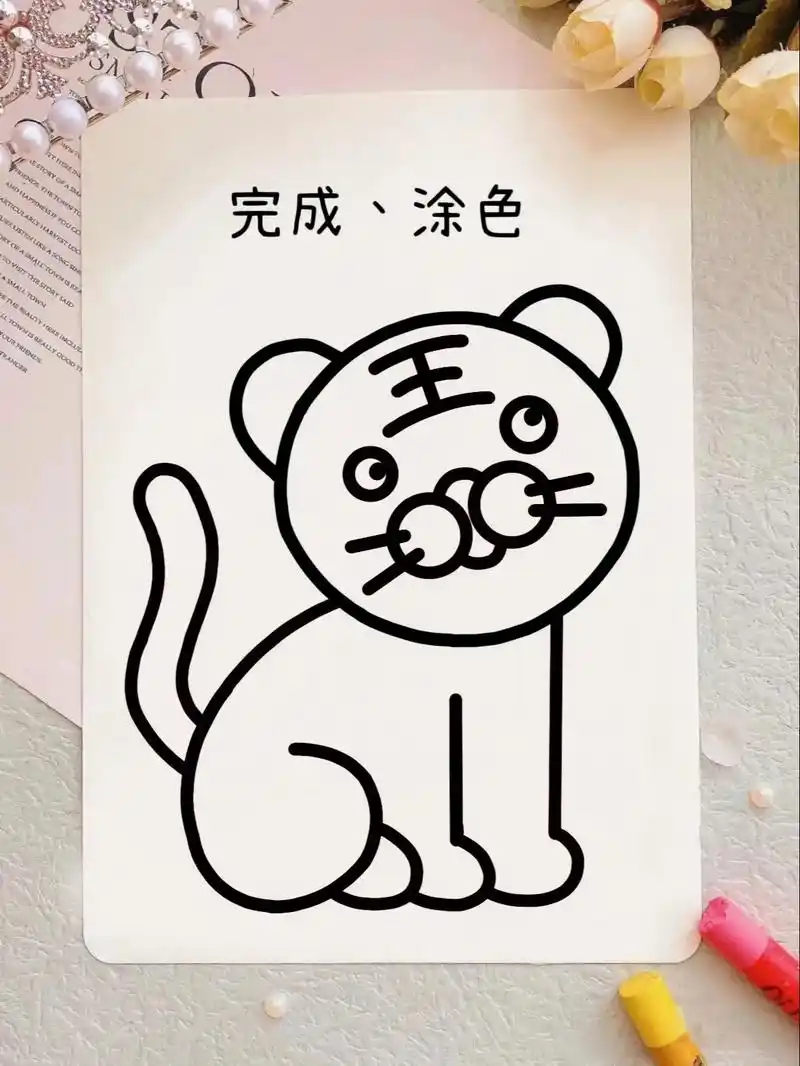 老虎91简笔画.老虎99丛林的王者,是勇敢和力量的象征,令人 - 抖音