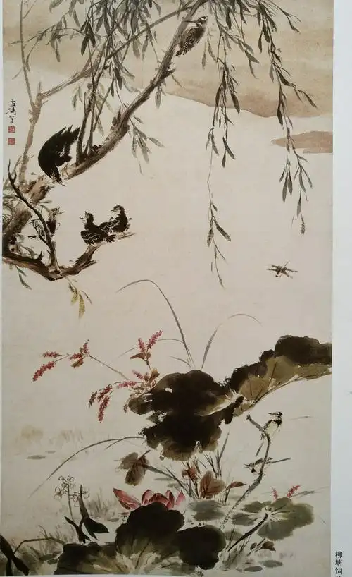 王雪涛先生画集 ( 2 )