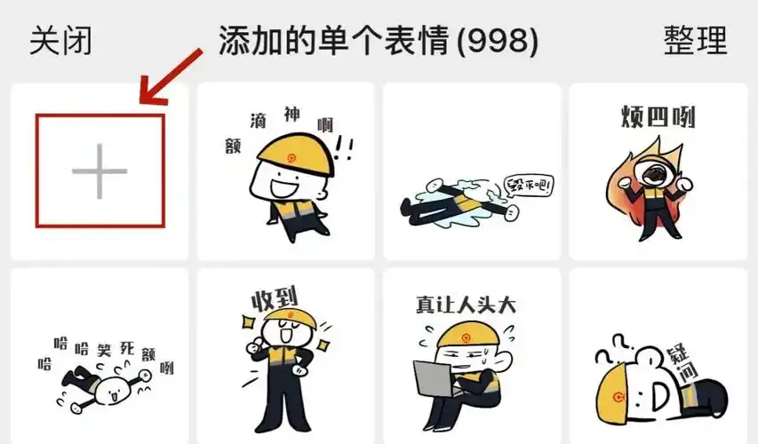 707070怎么样这些"铁味儿"十足的表情包是不是画面感太强啦绝对