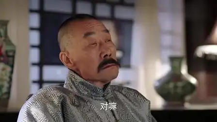 老四嚣张跋扈,认错也不知悔改,真是太固执了!