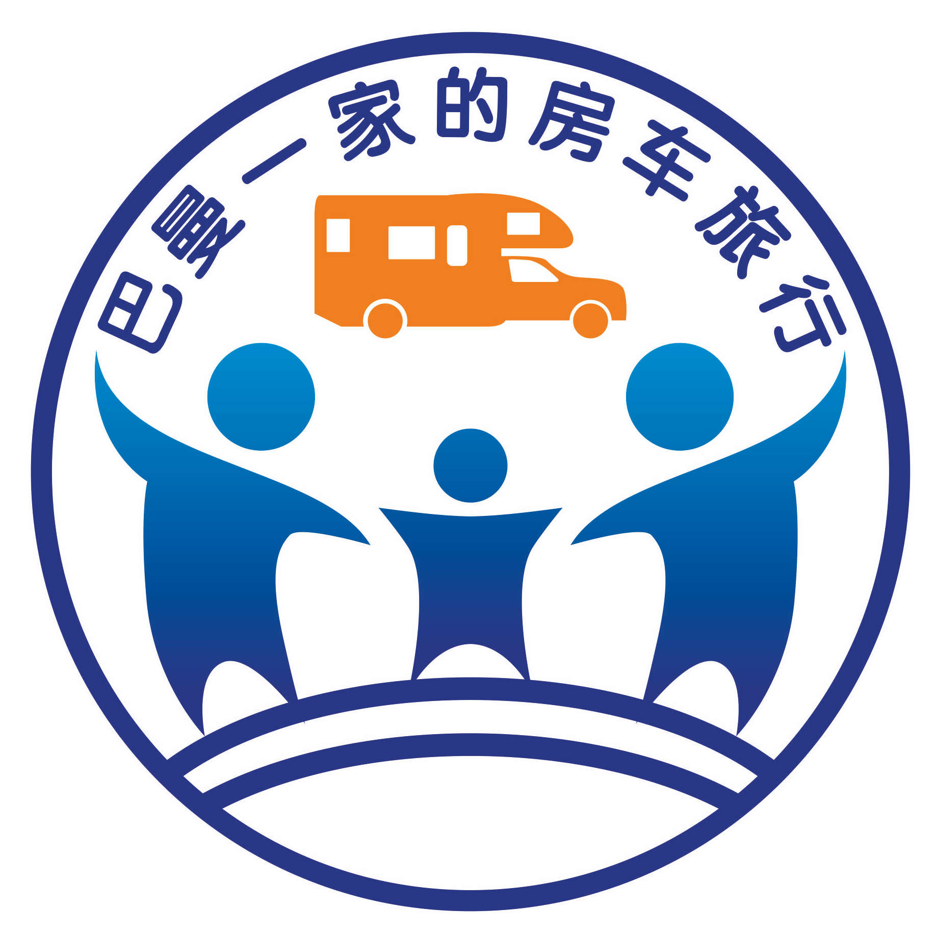 房车行至青海,在人生地不熟的地方给小孩庆祝生日,过了一个非常特别的